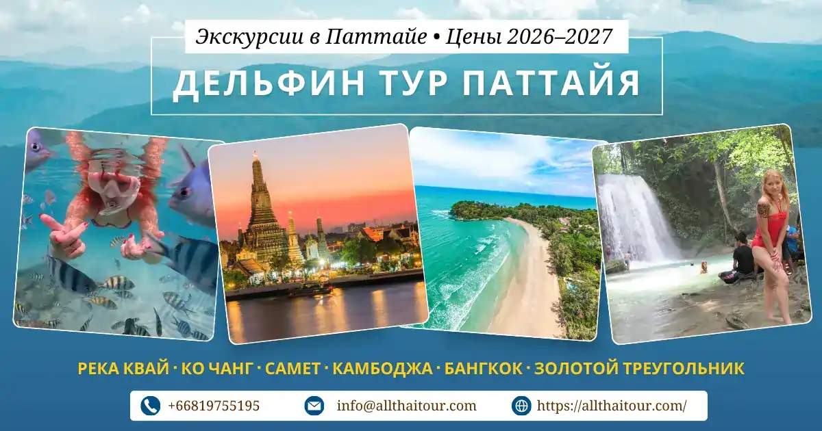 Экскурсия по храмам Бангкока: Ват По и Ват Трамит